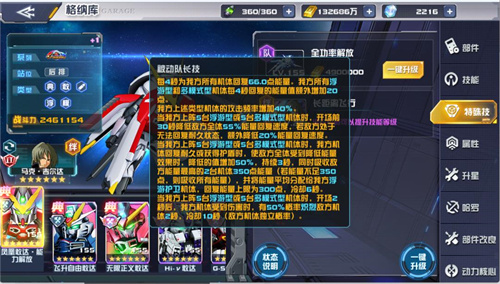 圖片6.jpg